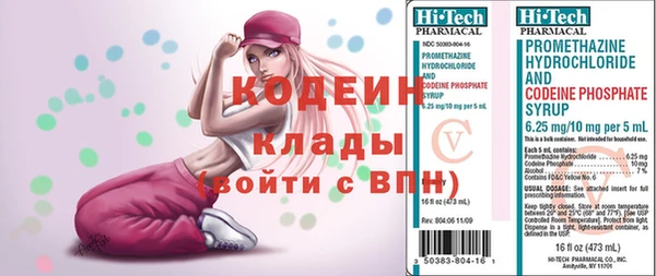 кокаин VHQ Верхний Тагил