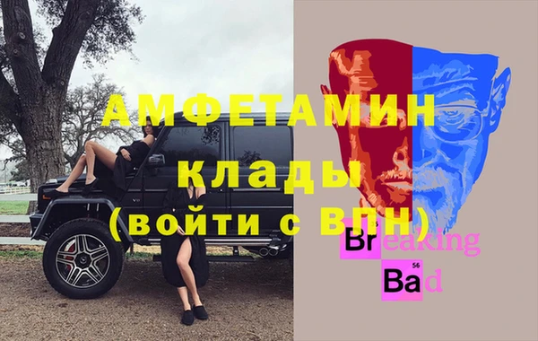 метамфетамин Верея