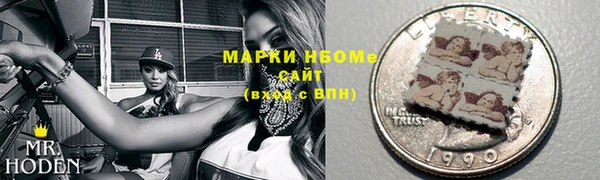 метамфетамин Верея