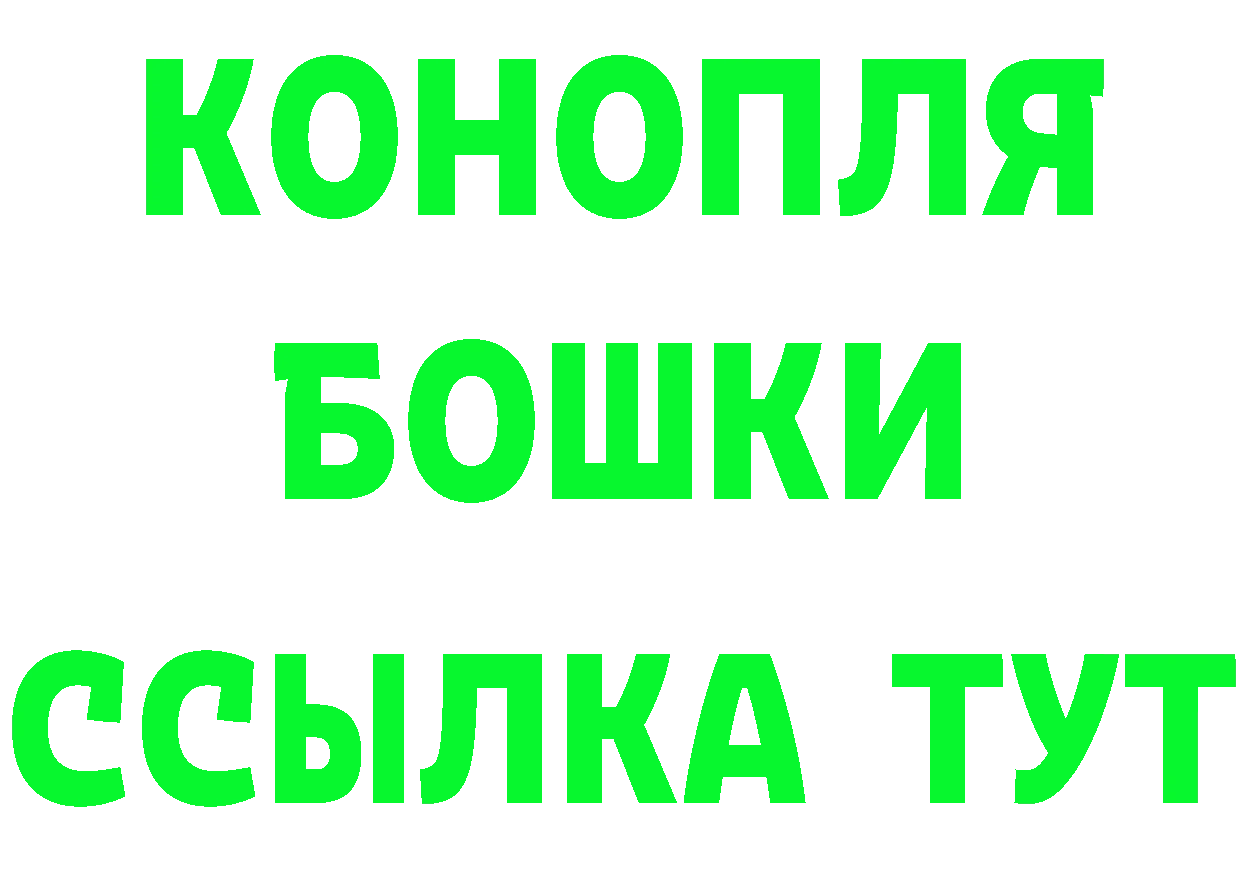 Альфа ПВП VHQ ONION это гидра Красноуральск