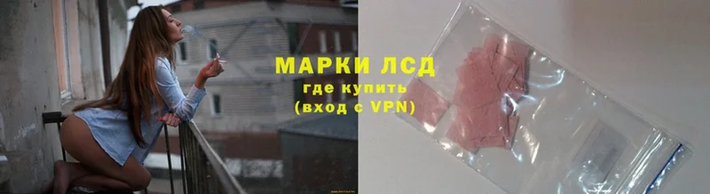 где купить наркоту  Красноуральск  LSD-25 экстази кислота 